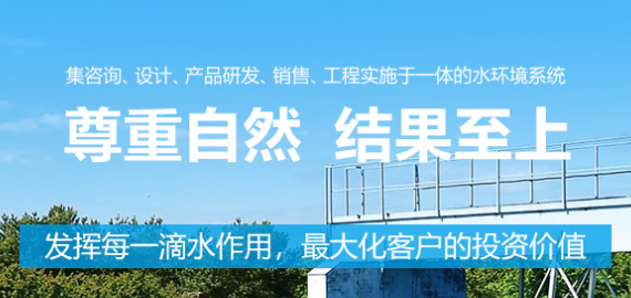 中水回用應(yīng)用領(lǐng)域在哪里？